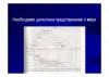 2012.10.27_Kudriavtceva_T.P._07.jpg